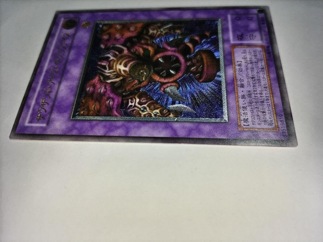 遊戯王カード　レリーフ　セット 青眼の白龍＆ブラック・マジシャン＆真紅眼の黒竜レリーフセット