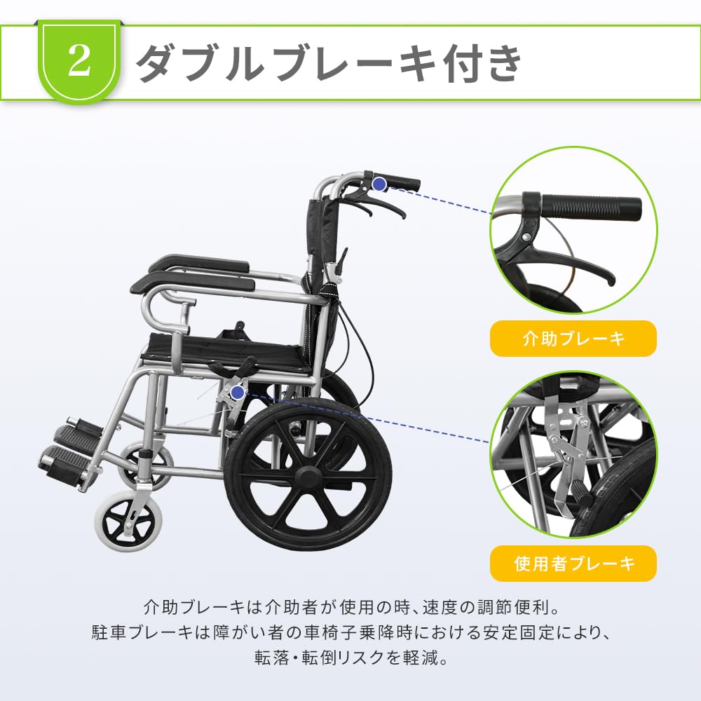 介助用車椅子 折りたたみ式 ノーパンクタイヤ 介助ブレーキ付き 軽量 Amazon | 車椅子 軽量 折りたたみ 介助式 介助ブレーキ付き ダブル