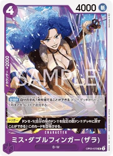 s[XJ[hQ[OP05-073UC~XE_utBK[iUj(UC AR)wONE PIECE CARD THE BESTxyPRB01z