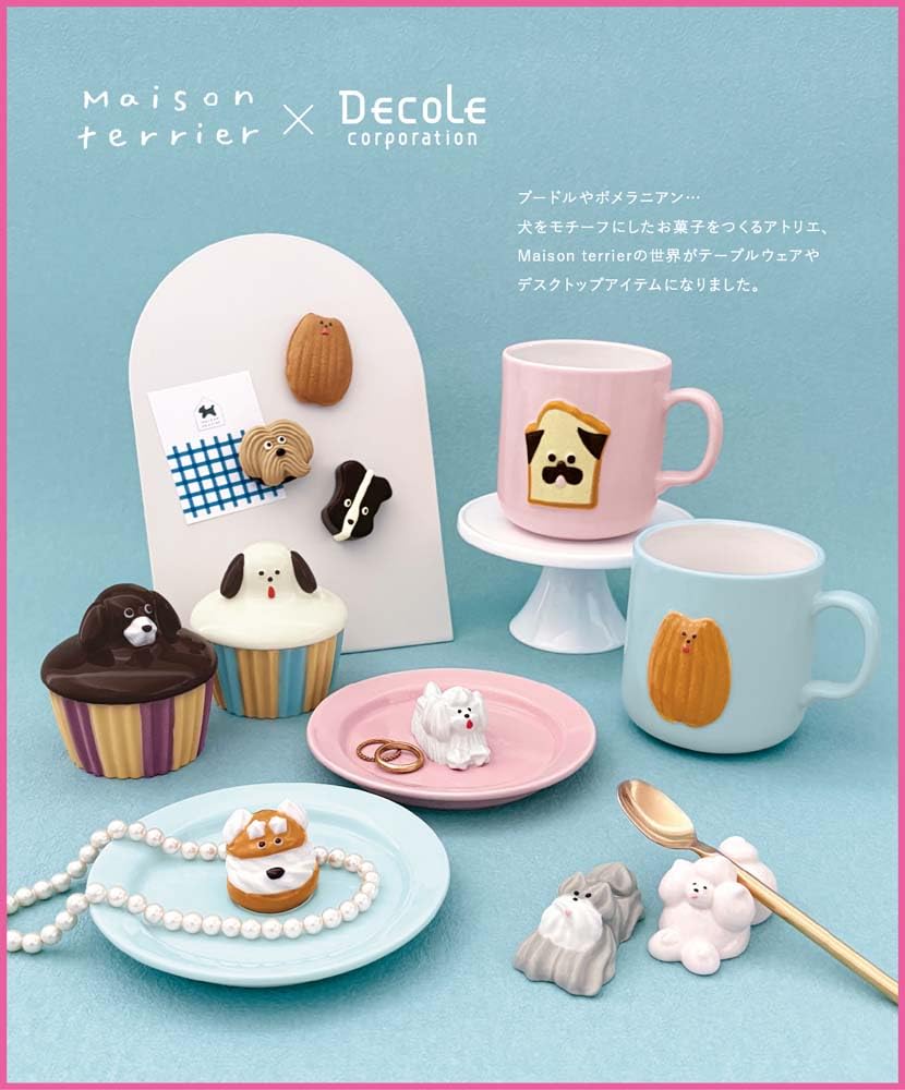 Amazon.co.jp: デコレコーポレーション Maison terrier（メゾン