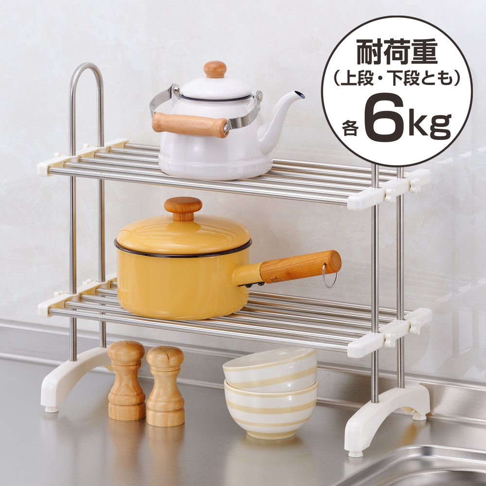 Amazon.co.jp: 和平フレイズ(Wahei freiz) 整理棚 ラック 伸縮式 50