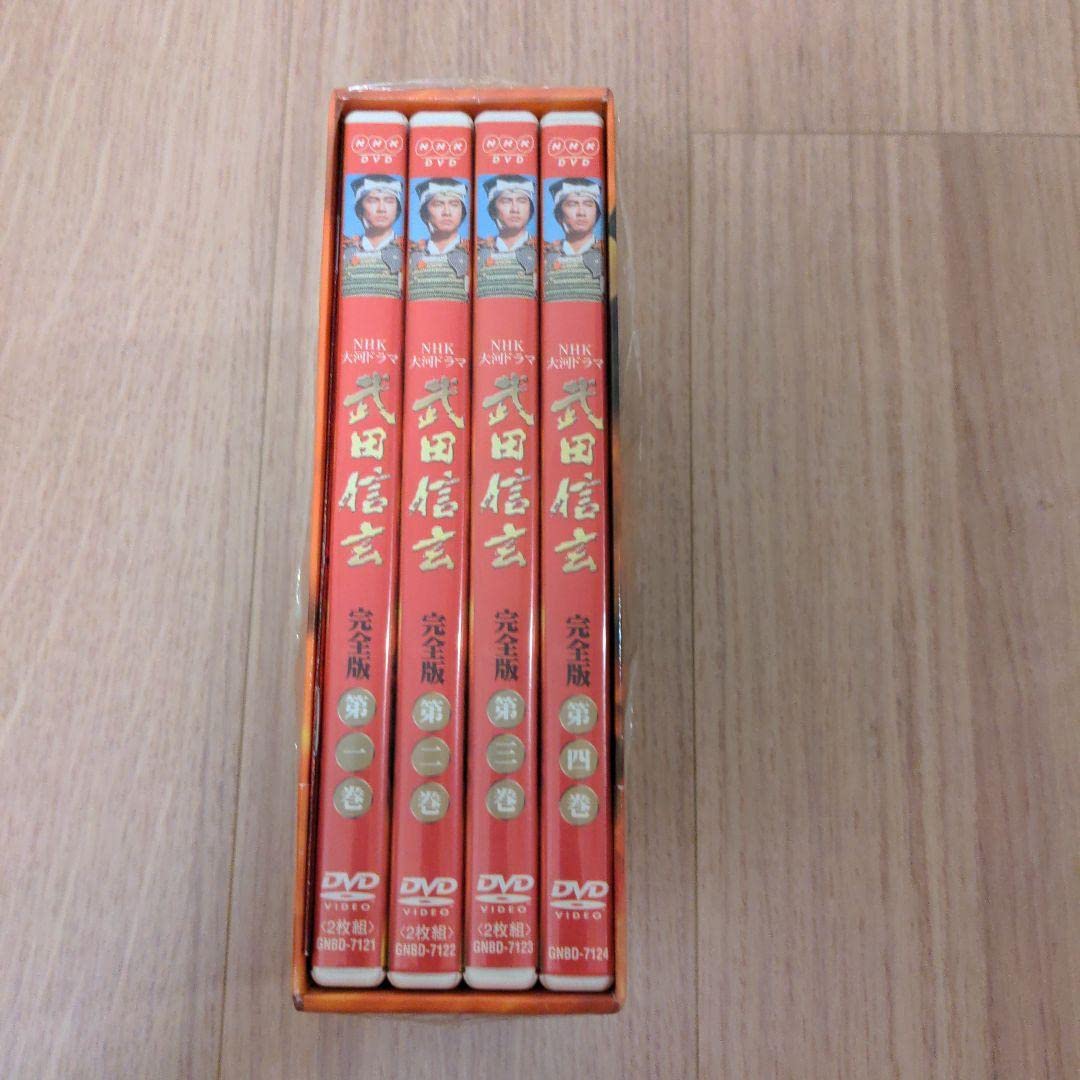大河ドラマ 武田信玄 完全版 DVDセット 7枚組 5枚組 大河ドラマ 武田信玄 完全版 DVDセット 7枚組 5枚組 武田信玄