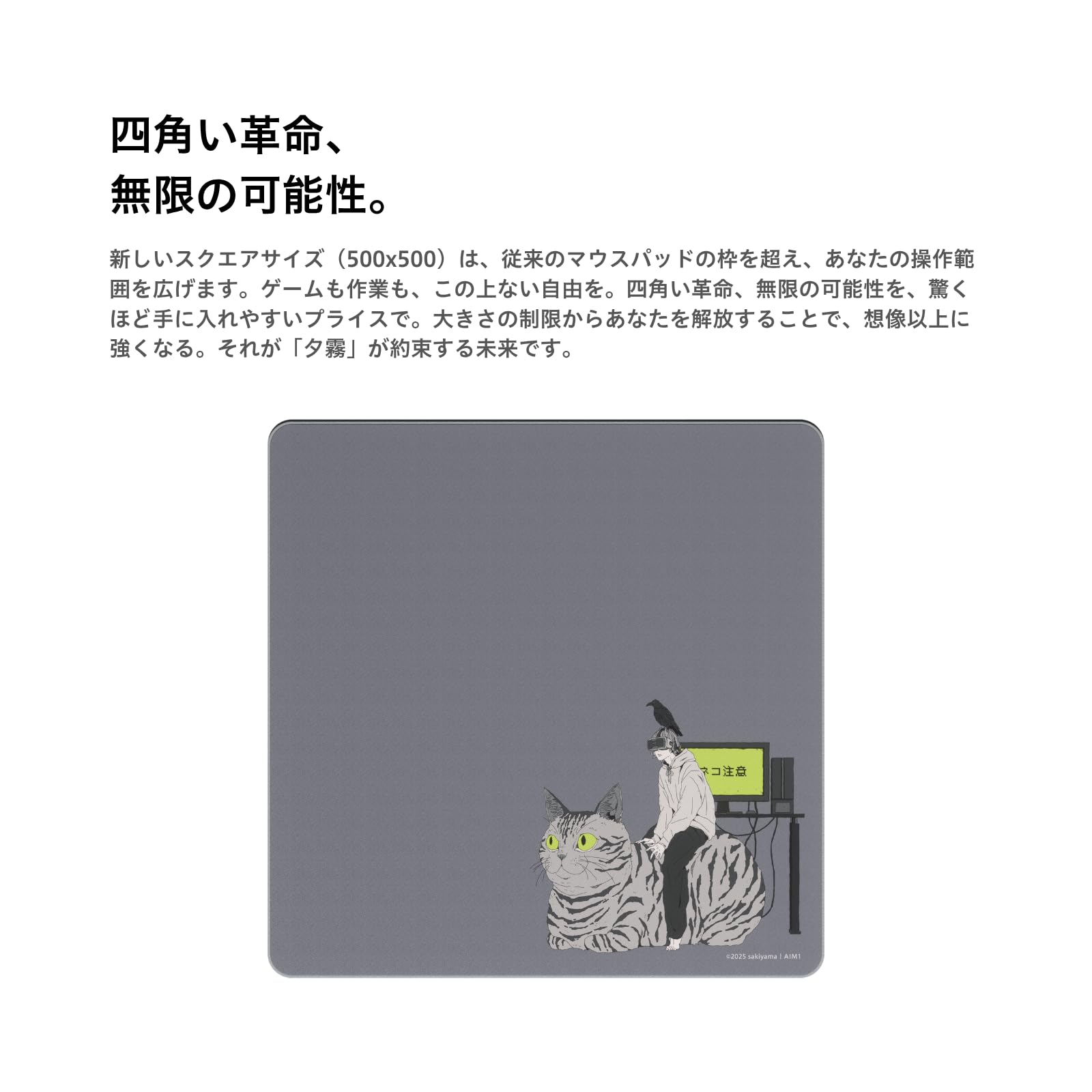 Amazon.co.jp: AIM1 夕霧 マウスパッド ゲーミング ゲーミングマウス