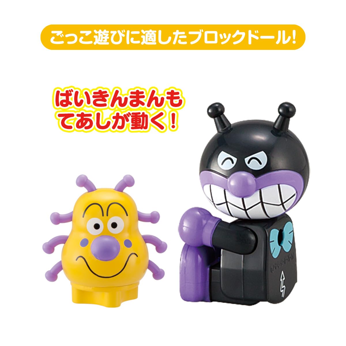 もぐりん　2個(2ピース)ブランドボックス Amazon.co.jp: [バンダイ(BANDAI)] Blocklabo ブロックラボ だ