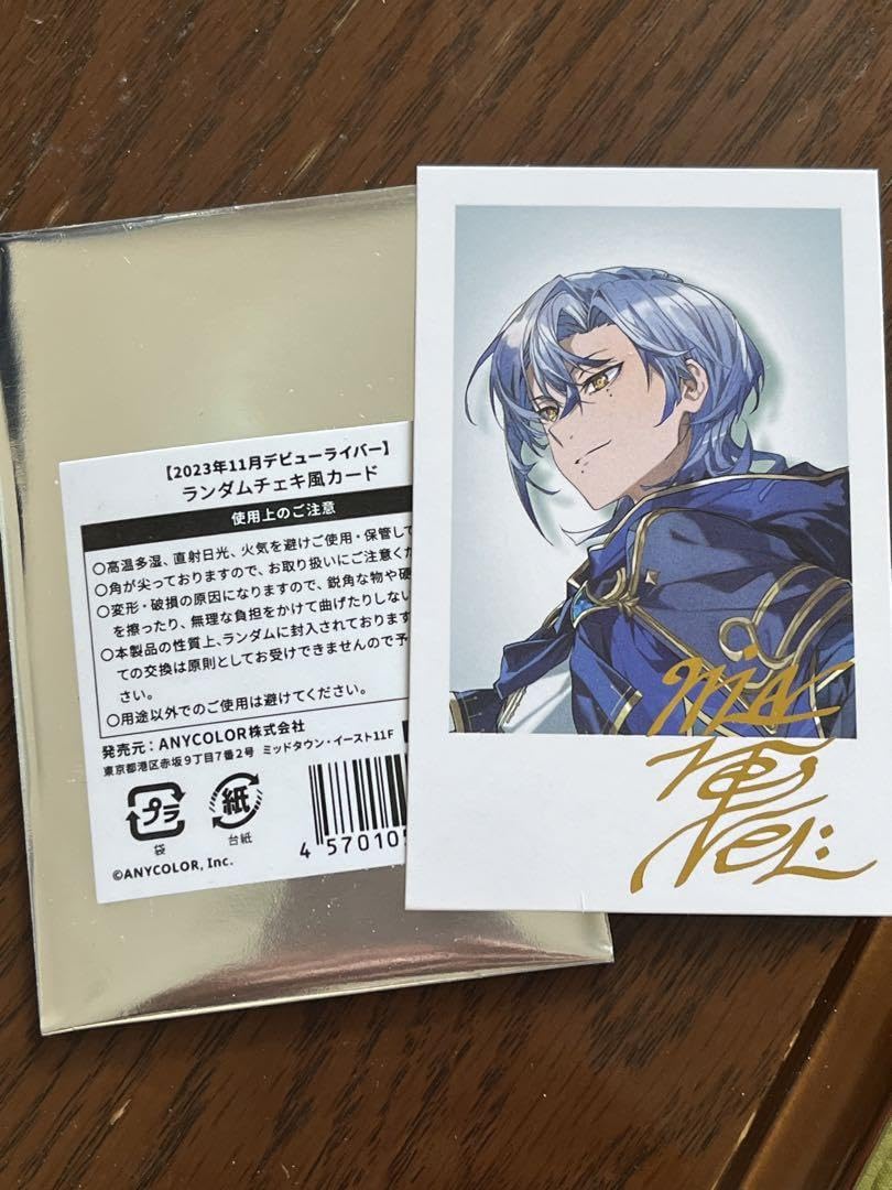 Amazon.co.jp: ミラン ケストレル ランダムチェキ風カード サイン 