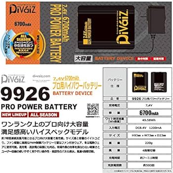 翌日発送 ⭐︎国産メーカー⭐︎ファン&バッテリー18v 6700mAh 風量強い b7d5c7798a64ef999e70031a37d349