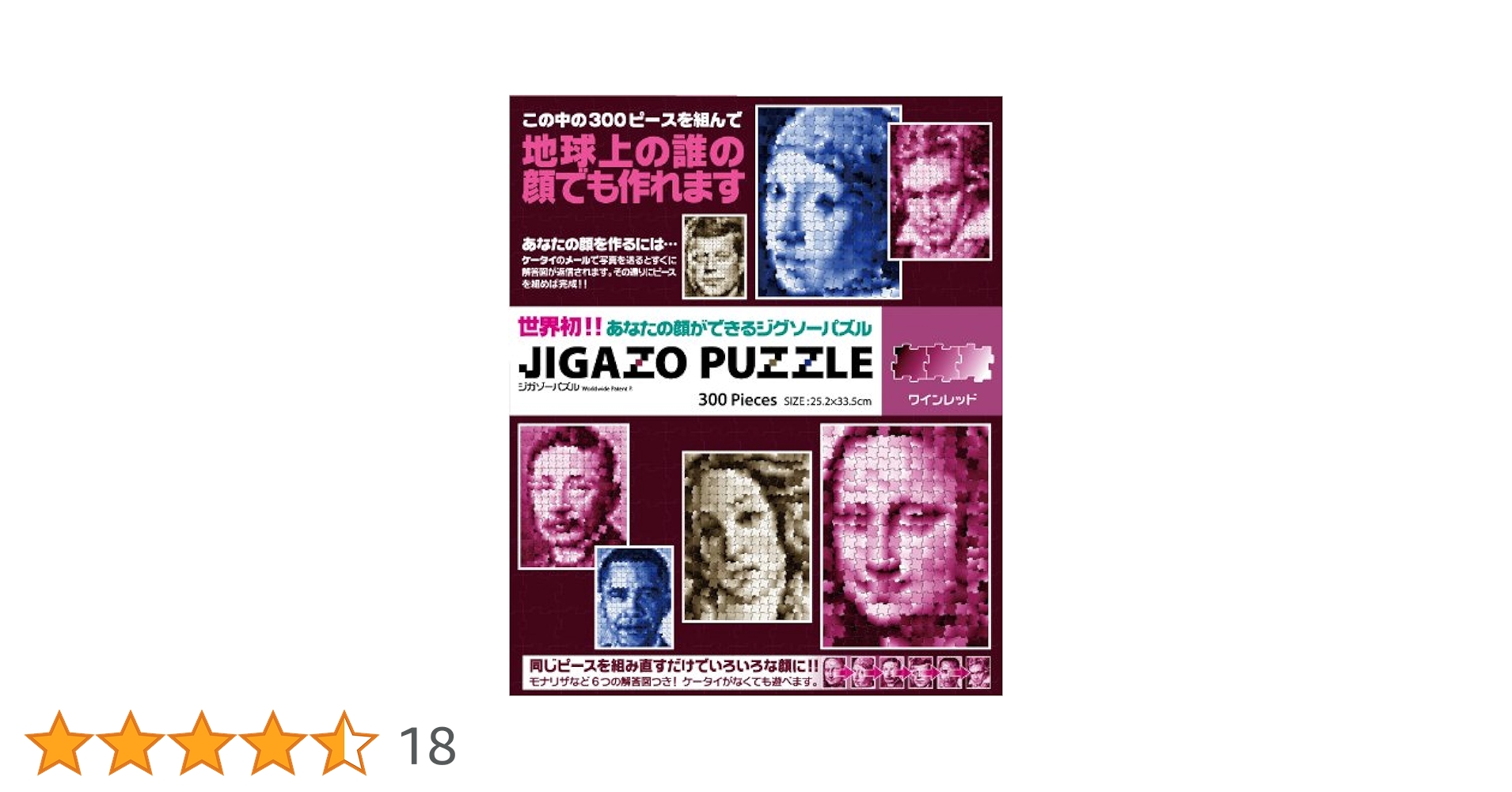 新品未開封】SAHALL ワインとチーズ 750ピース ジグソーパズル 新品未