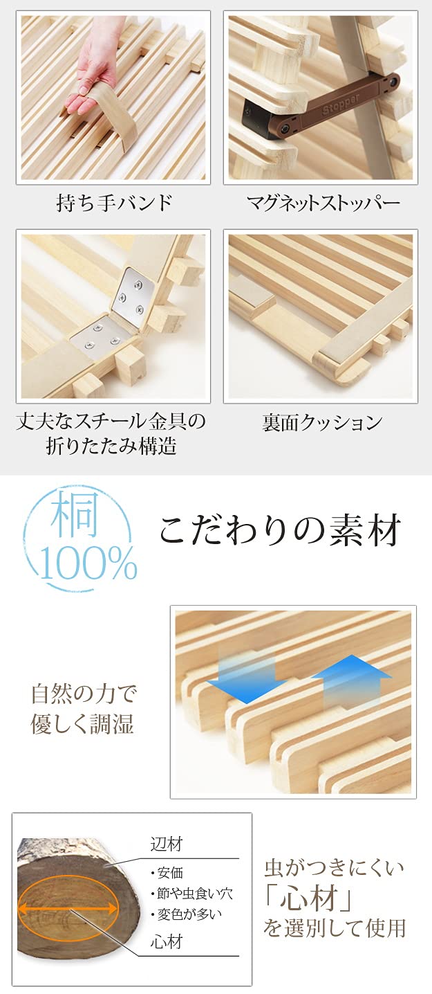 Amazon.co.jp: みやび格子 すのこマット すのこベッド シングル (100