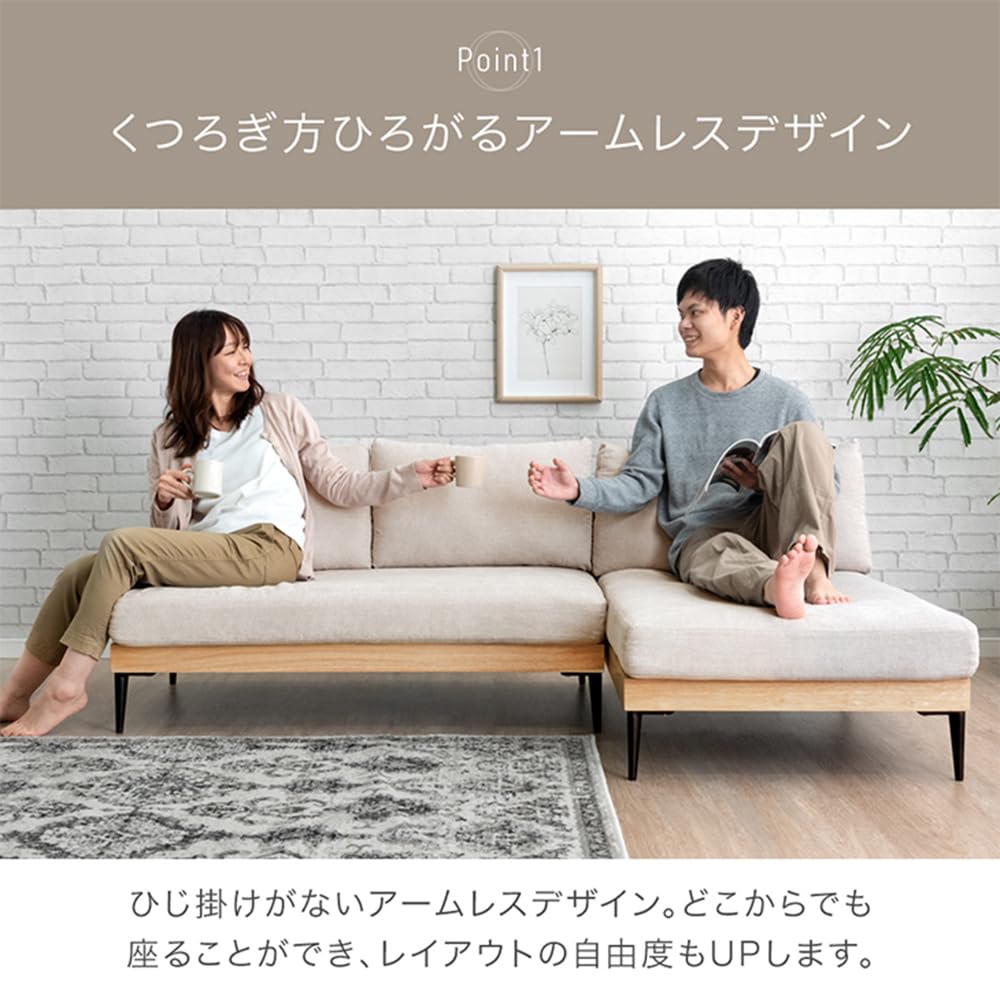 Amazon｜タンスのゲン ソファ カウチソファ 1人掛け 洗える カバー