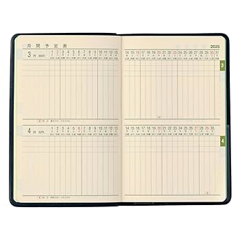 24時間限定値下げ|超最新！裁断済み2025年度版|KALS フルセット 24時間限定値下げ|超最新！裁断済み2025年度版|KALS フルセット 本