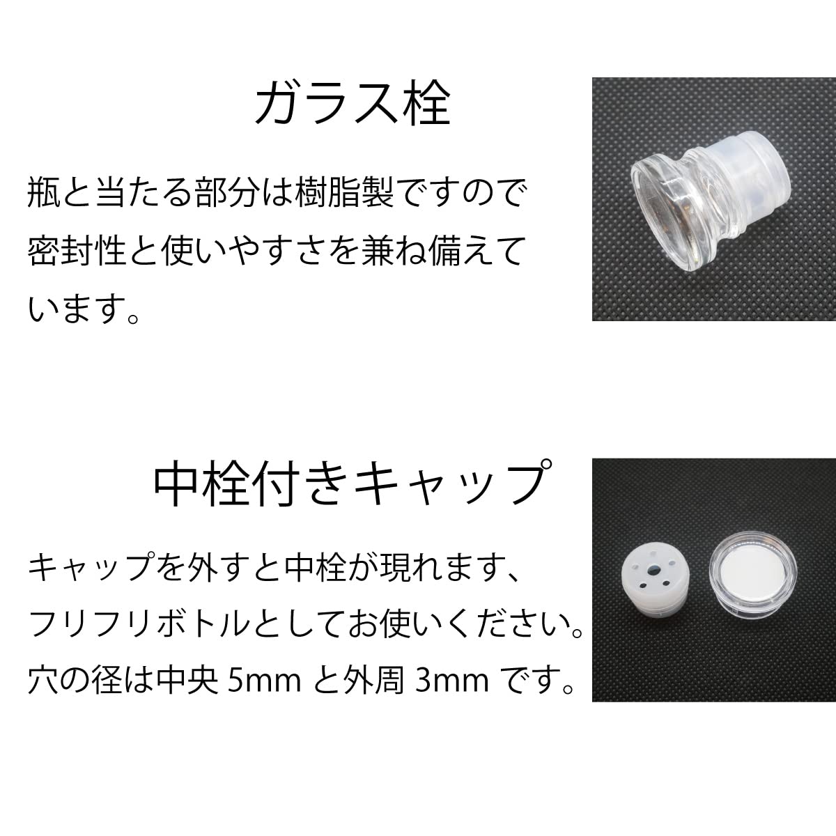 Amazon｜ワグナー スパイスボトル 用 フタ (穴あき中栓付きキャップ 