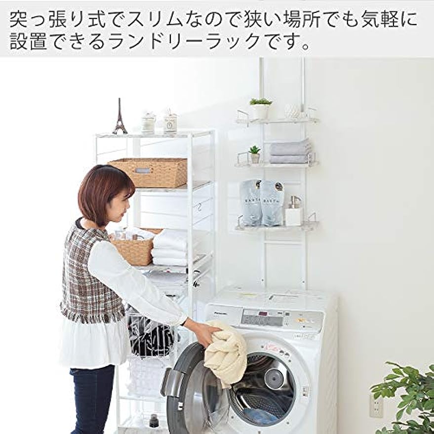突っ張り式ランドリーラック 幅40cm ヤマソロ ランドリーラック 突っ張り 洗濯機 収納 3段 幅40 大理石