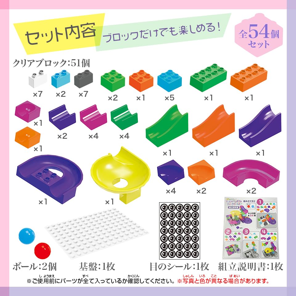 霹靂一閃※プロフィール必読！ ♦️純銀製 コースター　 　4個組セット Amazon.co.jp: 大きなクリアブロックでつくる！ボールがコロがるっ