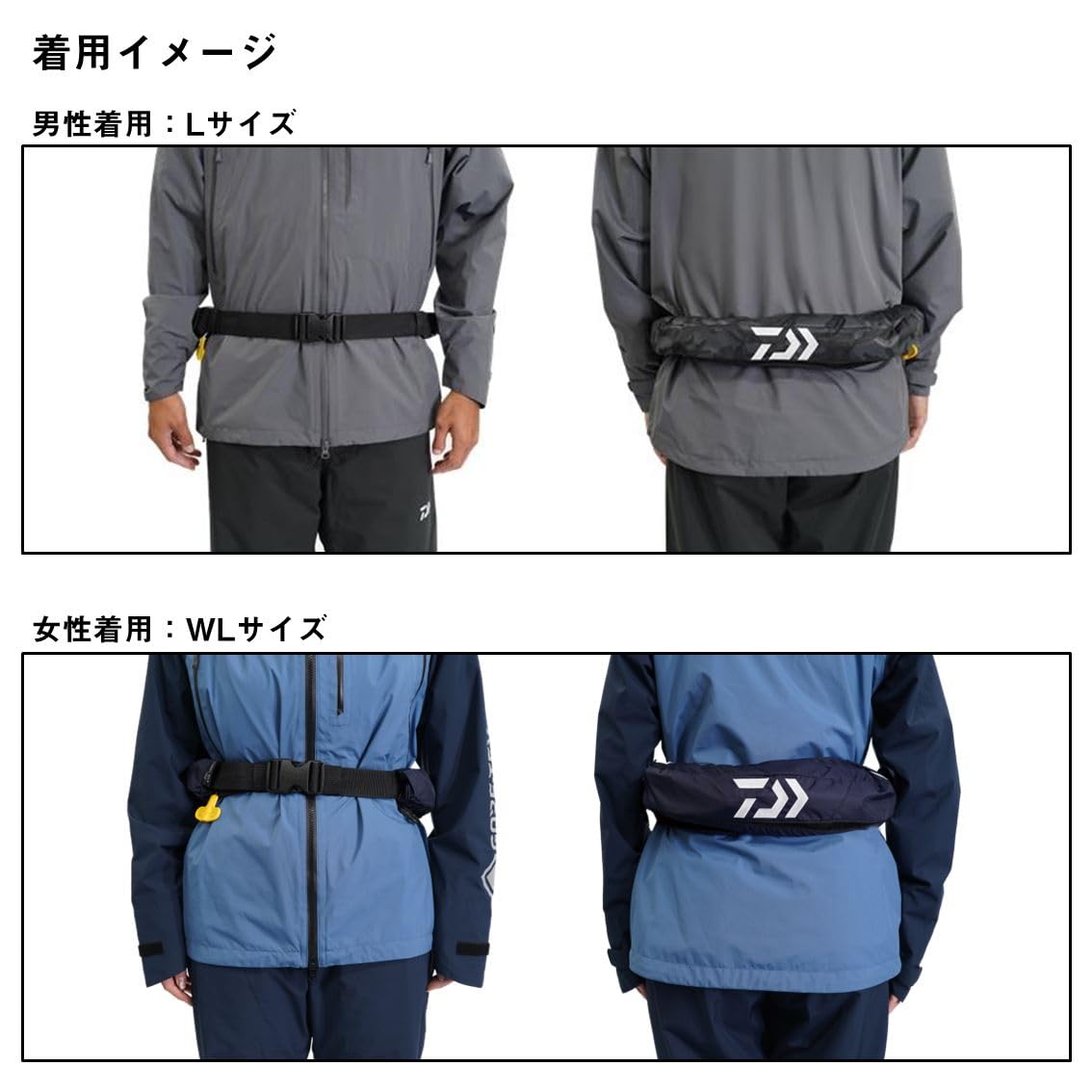 Amazon | ダイワ(DAIWA) 腰巻自動・手動膨張式ライフジャケット DF