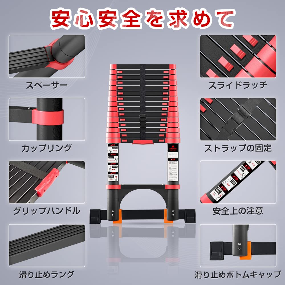 Amazon.co.jp: 伸縮はしご 最長6.3 m (20.8 ft) 耐荷重150kg スライド 