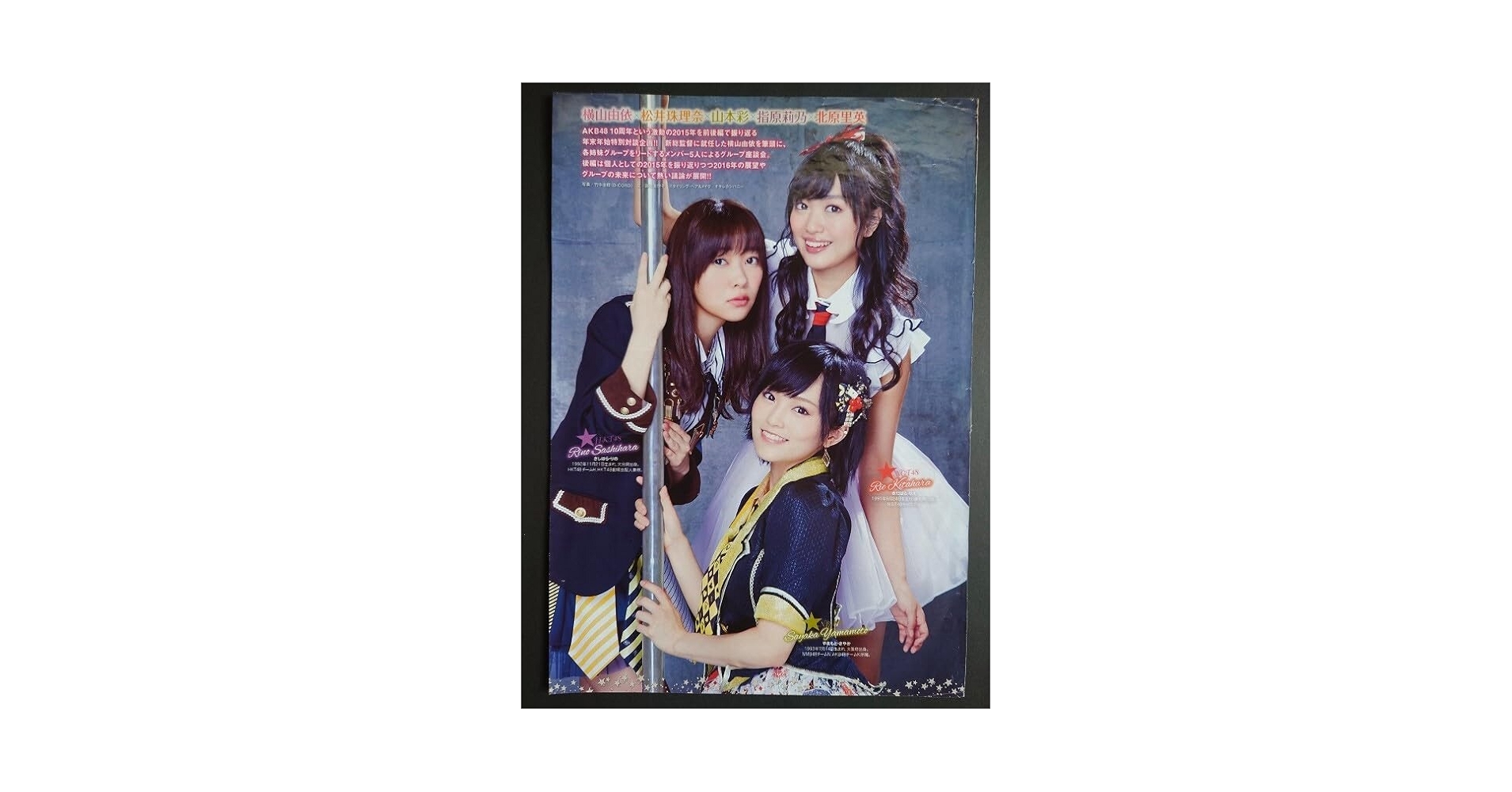 Amazon.co.jp: 山本彩 渡辺美優紀 北原里英 横山由依 指原莉乃