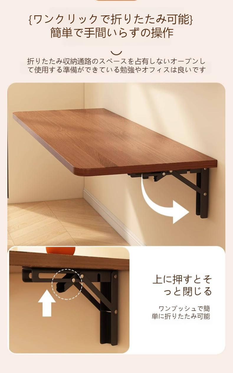 Amazon｜壁掛けテーブル 折畳みテーブル カウンターテーブル 壁掛け 