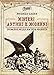 Misteri Antichi E Moderni. Indagine Sulle Società Segrete - 3