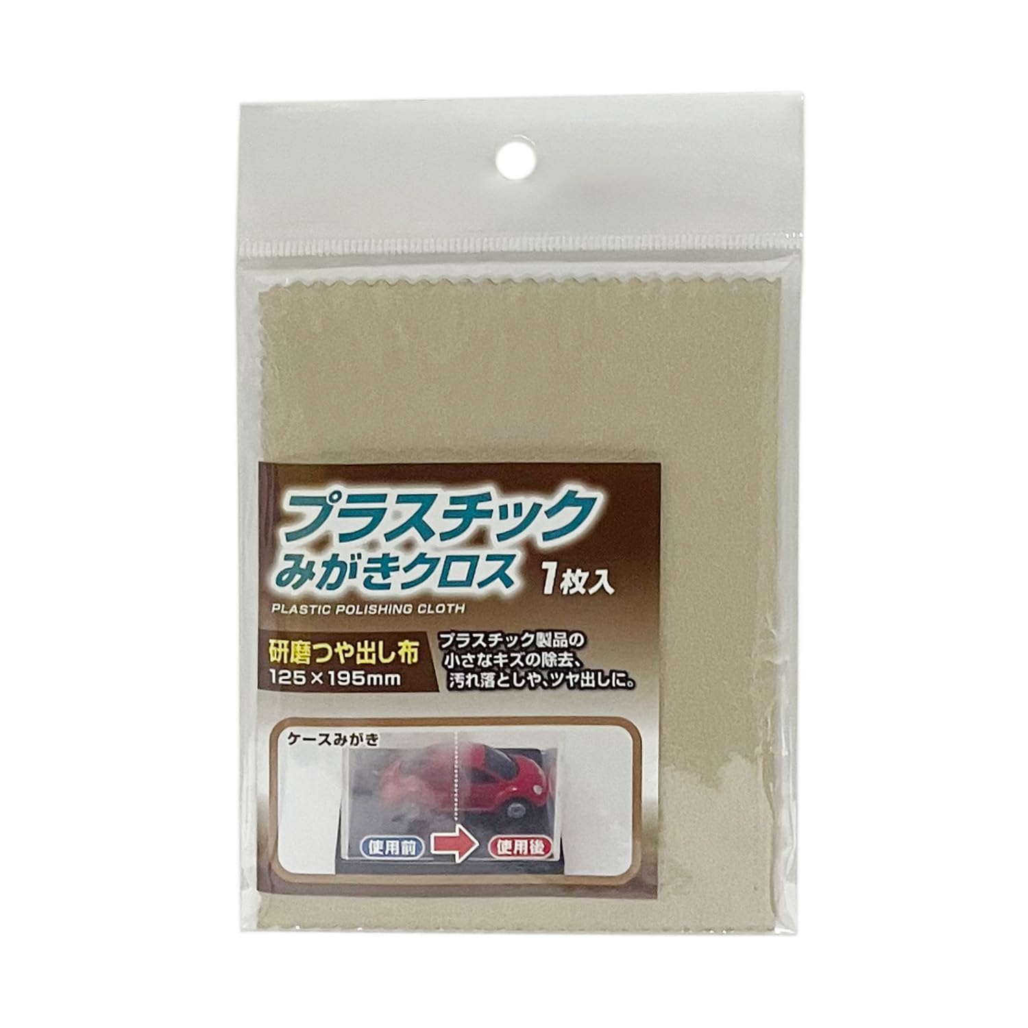 Amazon.co.jp: ARC アークランドサカモト プラスチックみがきクロス