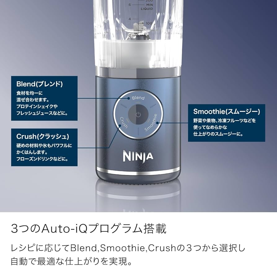新品未使用　NINJA BLAST MAX コードレスミキサー Amazon.co.jp: Ninja ニンジャ ミキサー コードレスミキサー