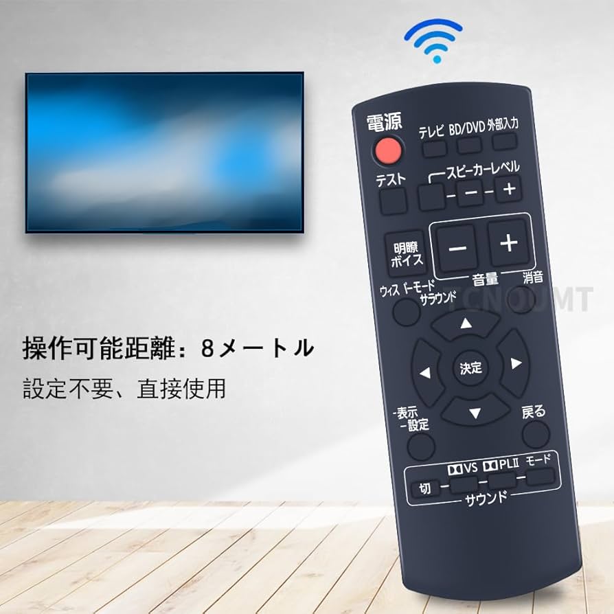 Amazon | AVTVA 代用リモコン ITS FOR N2QAYB000493