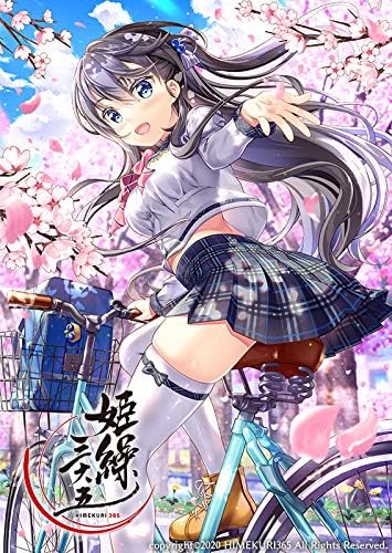 Amazon 姫繰三六五 ひめくりさんろくご 21 Edition グッズ 生活 実用 Pcソフト