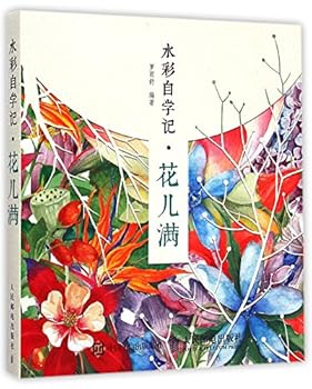 Paperback ?????——??? [Chinese] Book