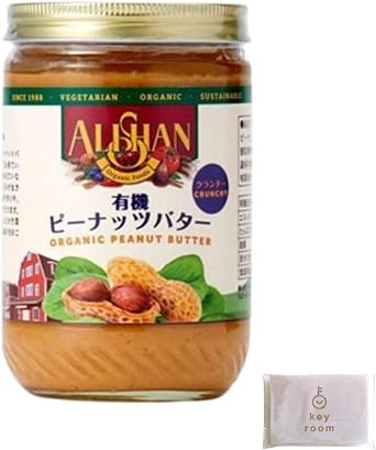 Alisun Peanut Butter Crunch, 16.9 oz 454 g, 2 Pieces, Organic Peanut Butter, Organic JAS Peanuts