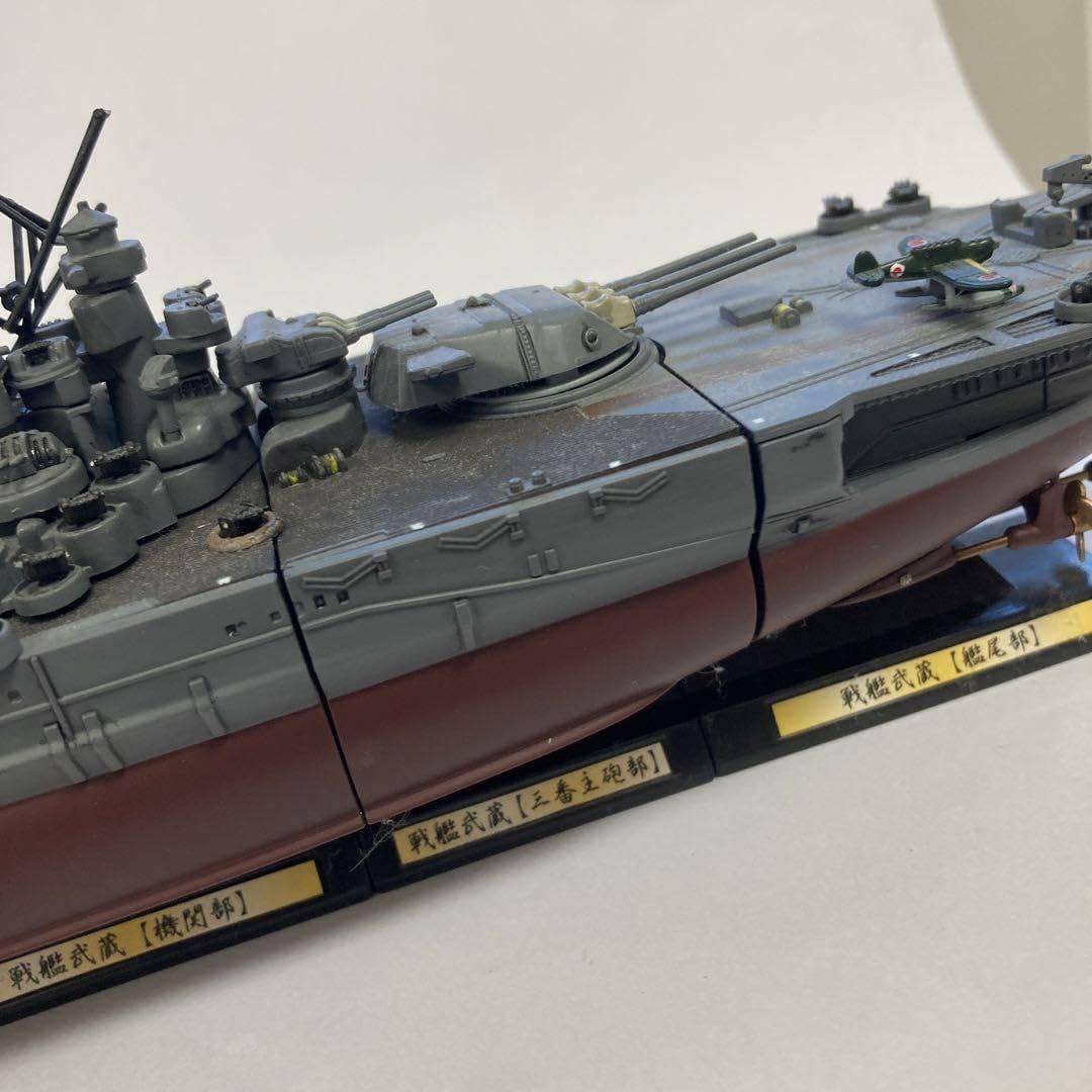 食玩　世界の艦船　男たちの大和模型シリーズ全7種　新品未開封品 Amazon.co.jp: 食玩 世界の艦船 男たちの大和模型シリーズ