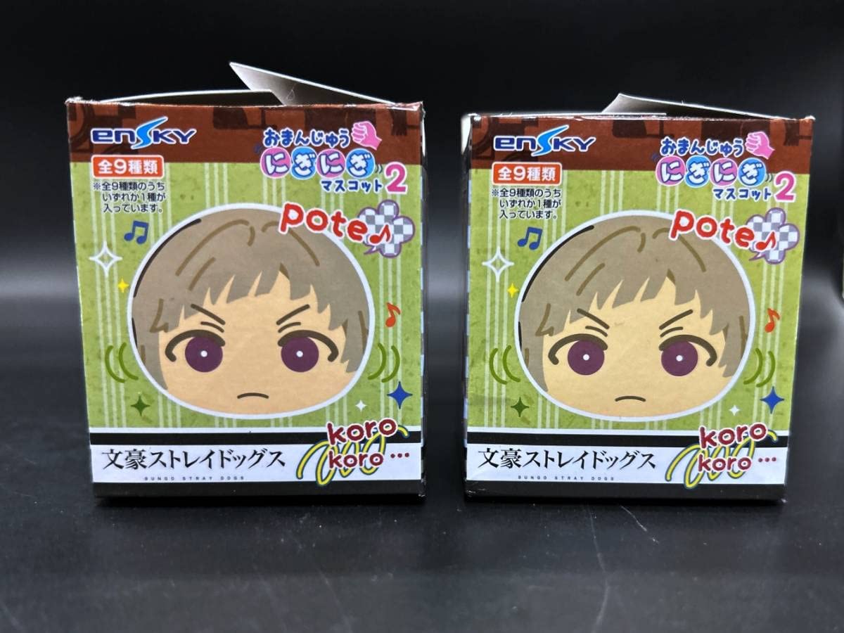 Amazon.co.jp: エンスカイおまんじゅうにぎにぎマスコット 文豪