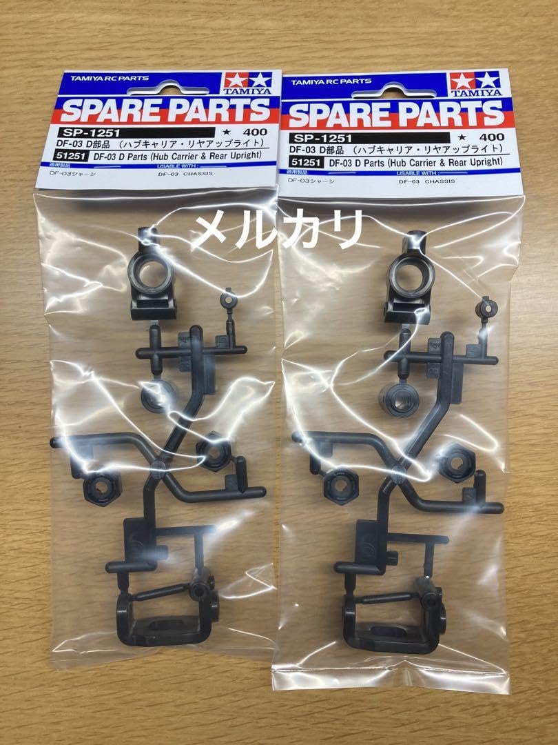 ☆タミヤ・ＤＦ－０３Ｔ☆部品取り・ベースにどうぞ☆ ☆タミヤ・DF－03T☆部品取り・ベースにどうぞ☆ sddefault.jpg