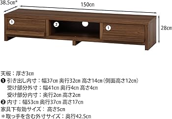 Amazon｜不二貿易 テレビ台 ローボード 49型 幅150cm ライト