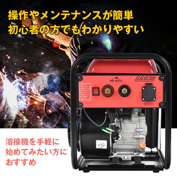 Amazon | 雑貨の国のアリス 発電機兼用溶接機 エンジン溶接機 ガソリン
