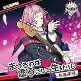 GANG�~ROCK �c�ʑ��D�g�[�i�����g ENTRY02 �}���q�{�w�܂��΋���ɂ��Đ����炶�x�d��EDITION