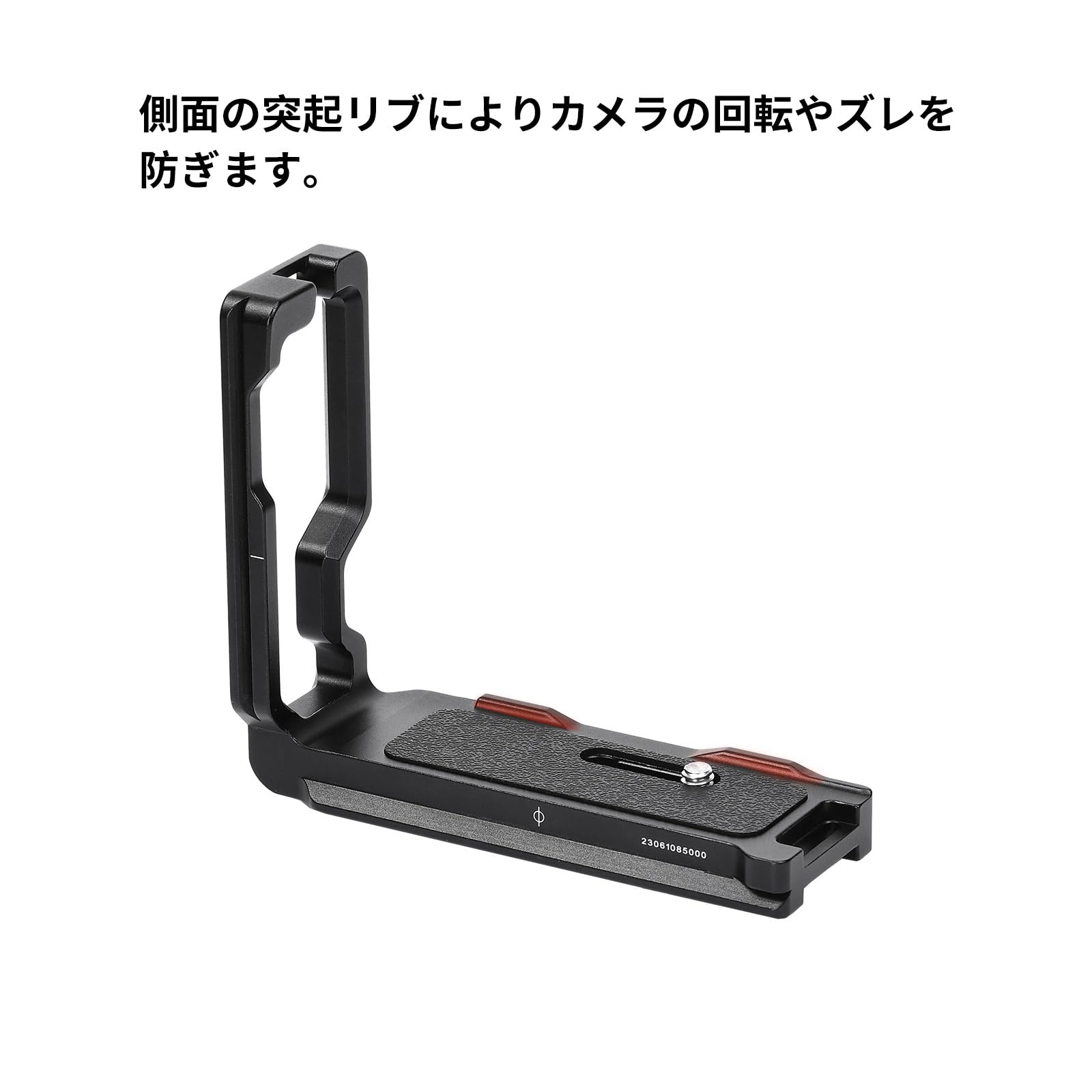 新品未使用 値下げ可】Z8用Lアングルプレート LPNO-Z8 新品未使用 値下げ可】Z8用Lアングルプレート LPNO-Z8