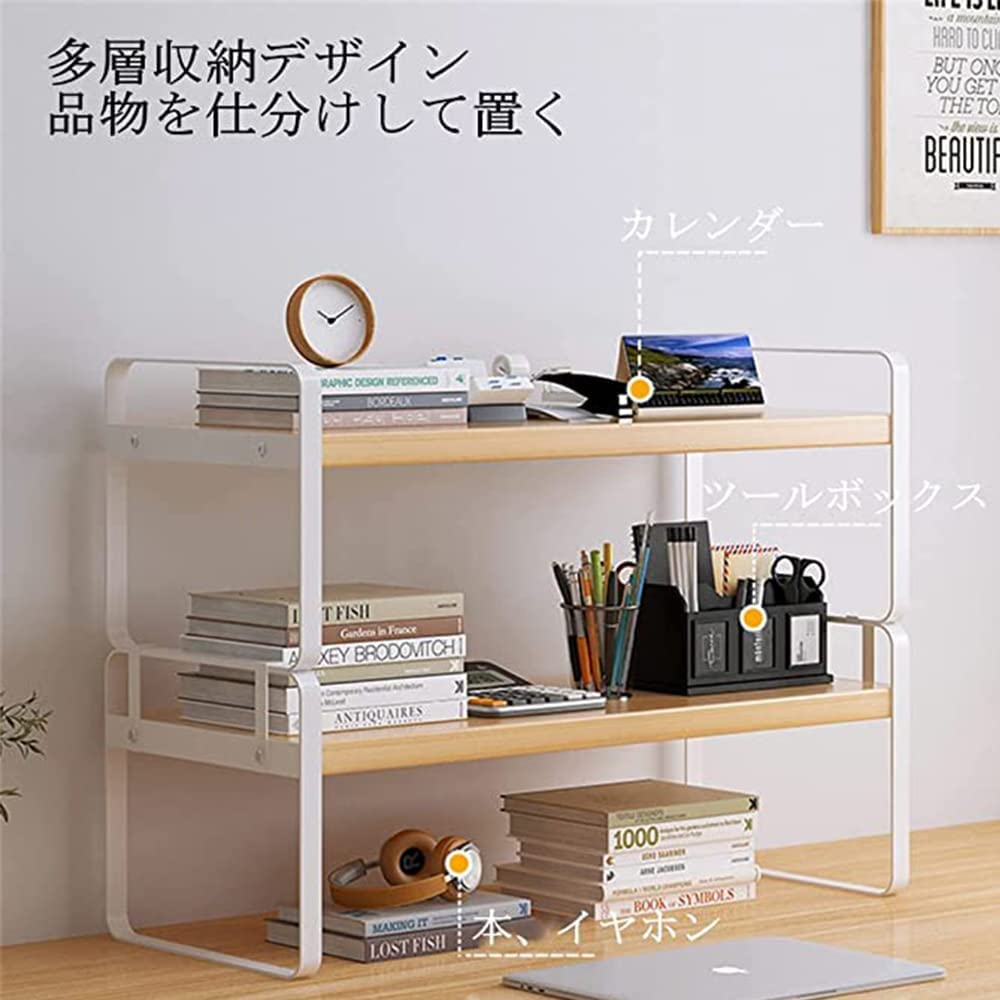 Amazon.co.jp: デスク上置き棚 、机上本棚 、 デスクトップ、整理収納