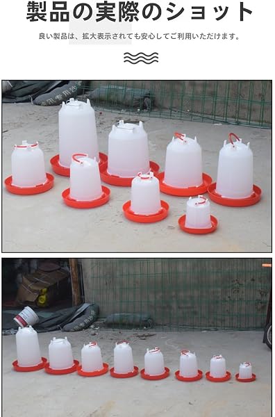 自動給水器 鶏 給水器 大容量 鳥用 水飲み器 家禽 自動給水ボトル 鶏舎用品 簡単設置 漏水防止 (white,8L) - 4