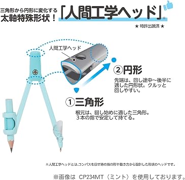 Kutsuwa Compass Easy-to-Rotate Math Compass Purple CP234PU