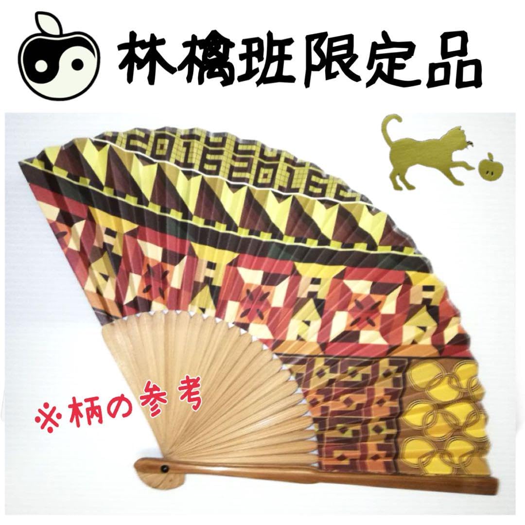 椎名林檎 東京事変 グッズ 扇子3本セット 林檎班 林檎博 さえずり 椎名