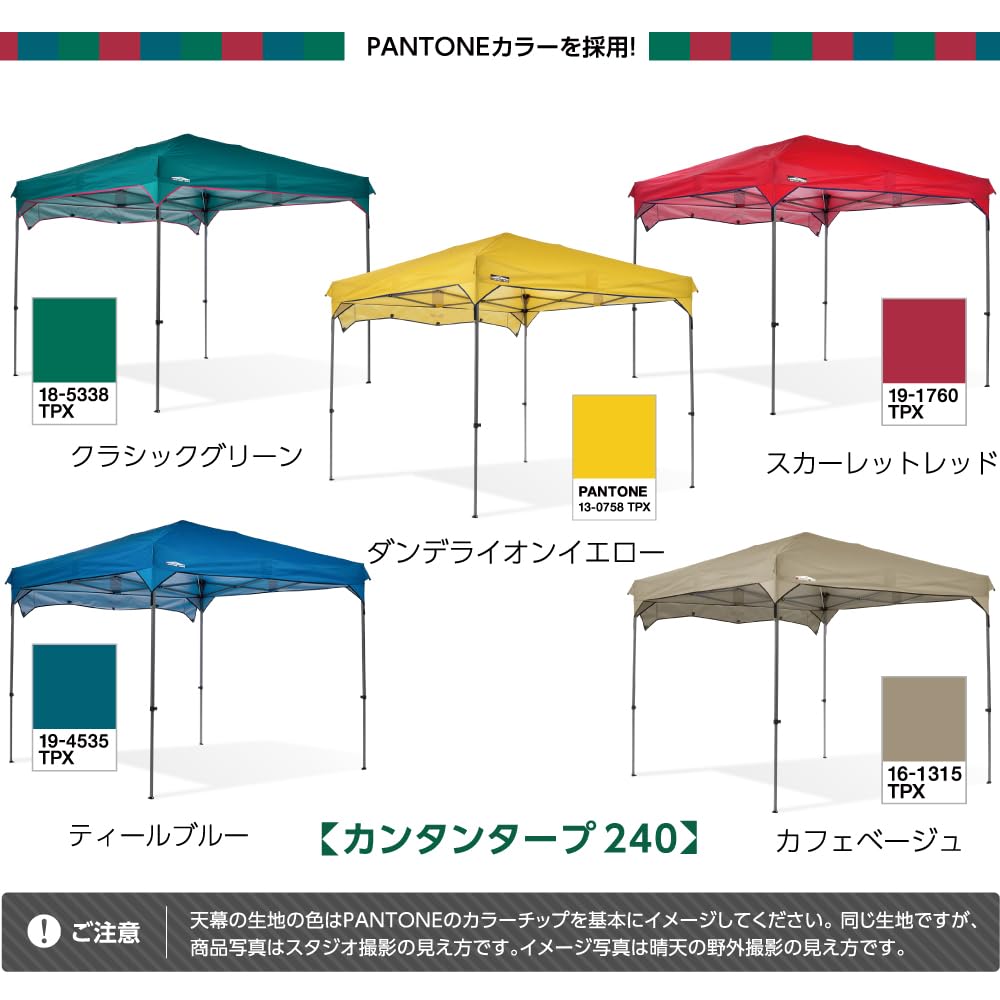ワンタッチタープ2.4×2.4 Amazon | カンタンタープ240 2.4mx2.4m ワンタッチタープ タープ