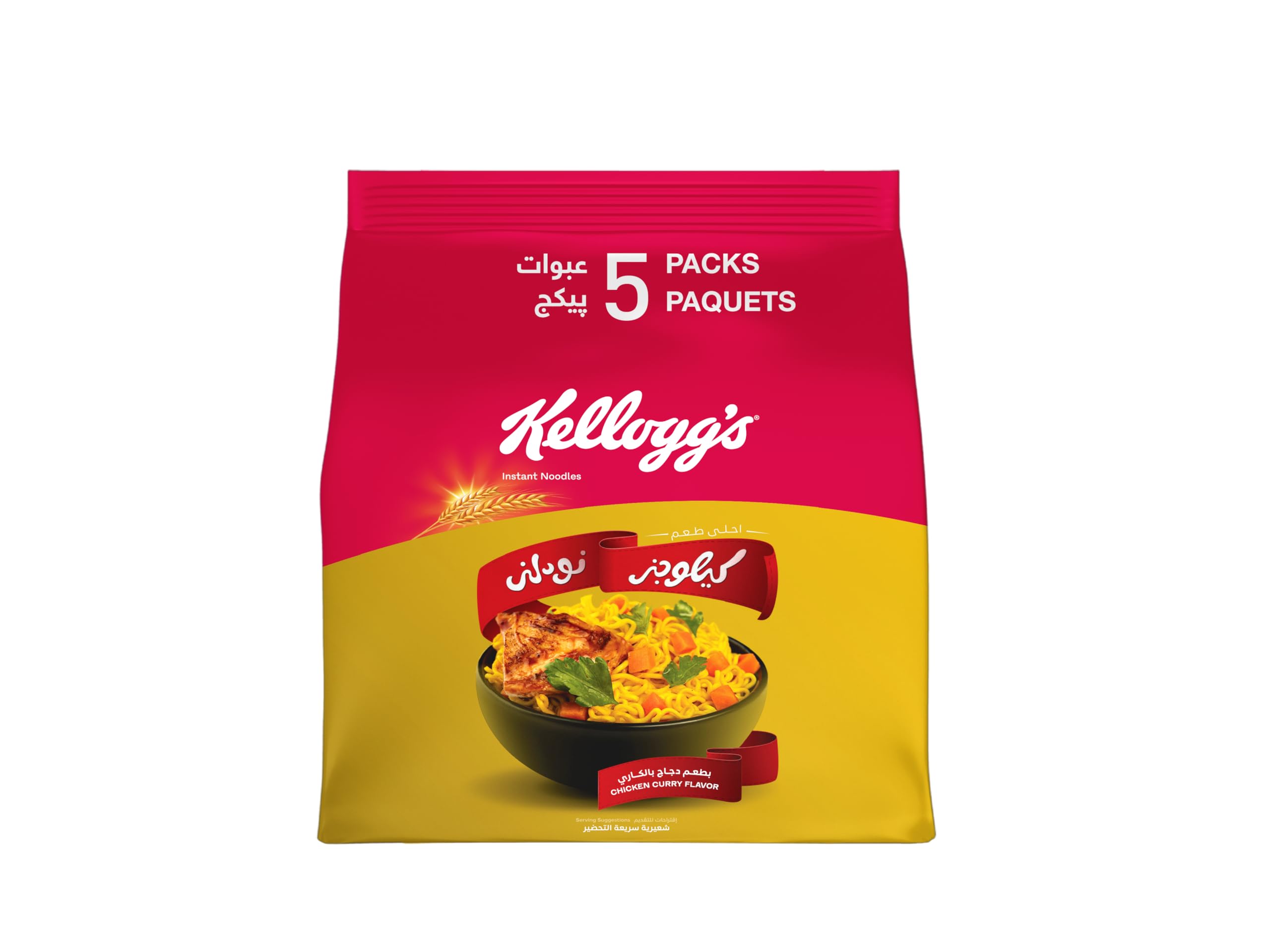 KELLOGG'S INSTANT CURRY NOODLES - BUNDLE OF 5PCS 70G