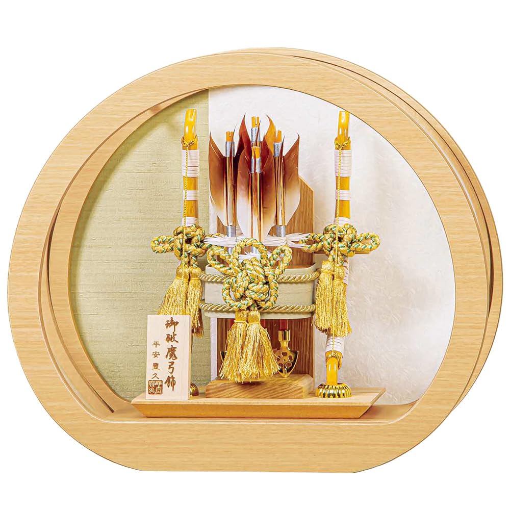 平安豊久　破魔弓　白木　円形アクリルケース・間口約３０×奥行約１６×高さ約３０㎝ Amazon | 破魔弓 丸型 円形 コンパクト ミニ 初正月 お祝い 可愛い