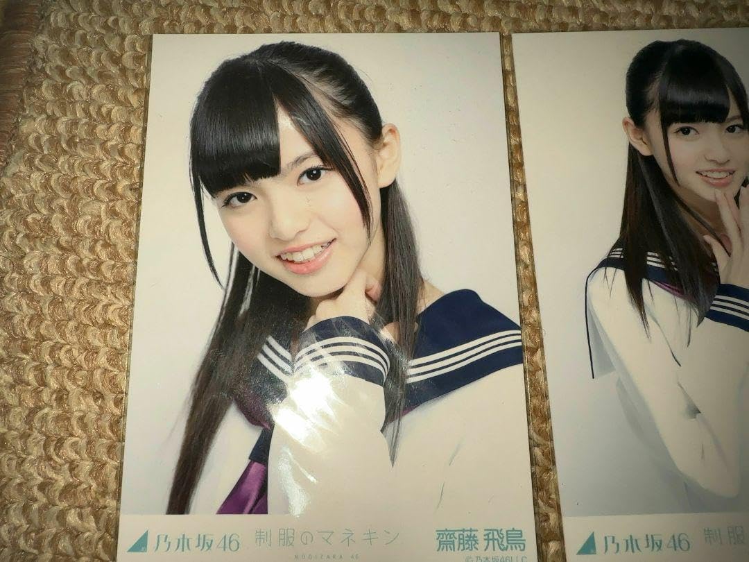 元乃木坂46 齋藤飛鳥 制服のマネキン一式 Amazon.co.jp: 乃木坂46 齋藤飛鳥 制服のマネキン : おもちゃ