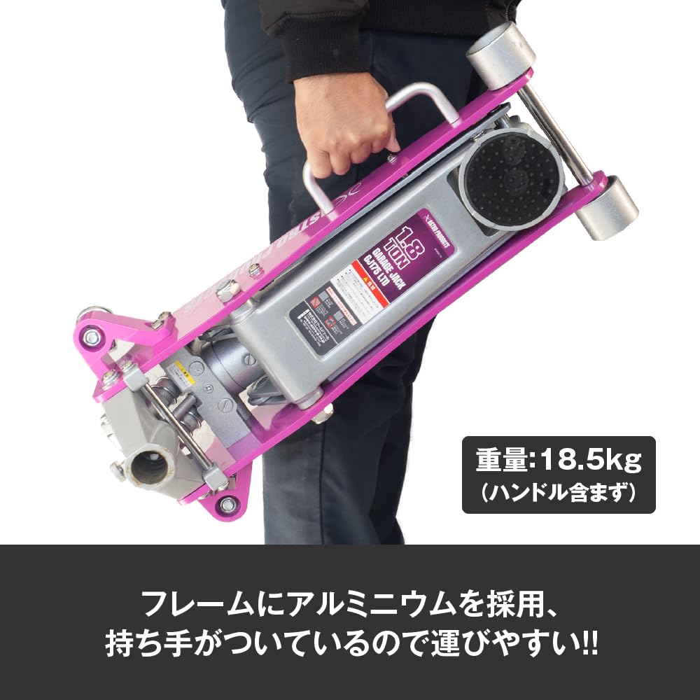 アストロ限定色ジャッキ Amazon.co.jp: アストロプロダクツ 1.8TON ガレージジャッキ GJ175