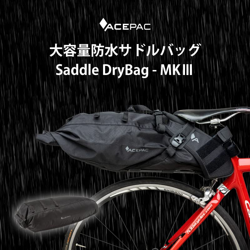 エースパック　サドルバック　トップチューブバック Amazon.co.jp: ACEPAC トップチューブバッグ 自転車 ロード