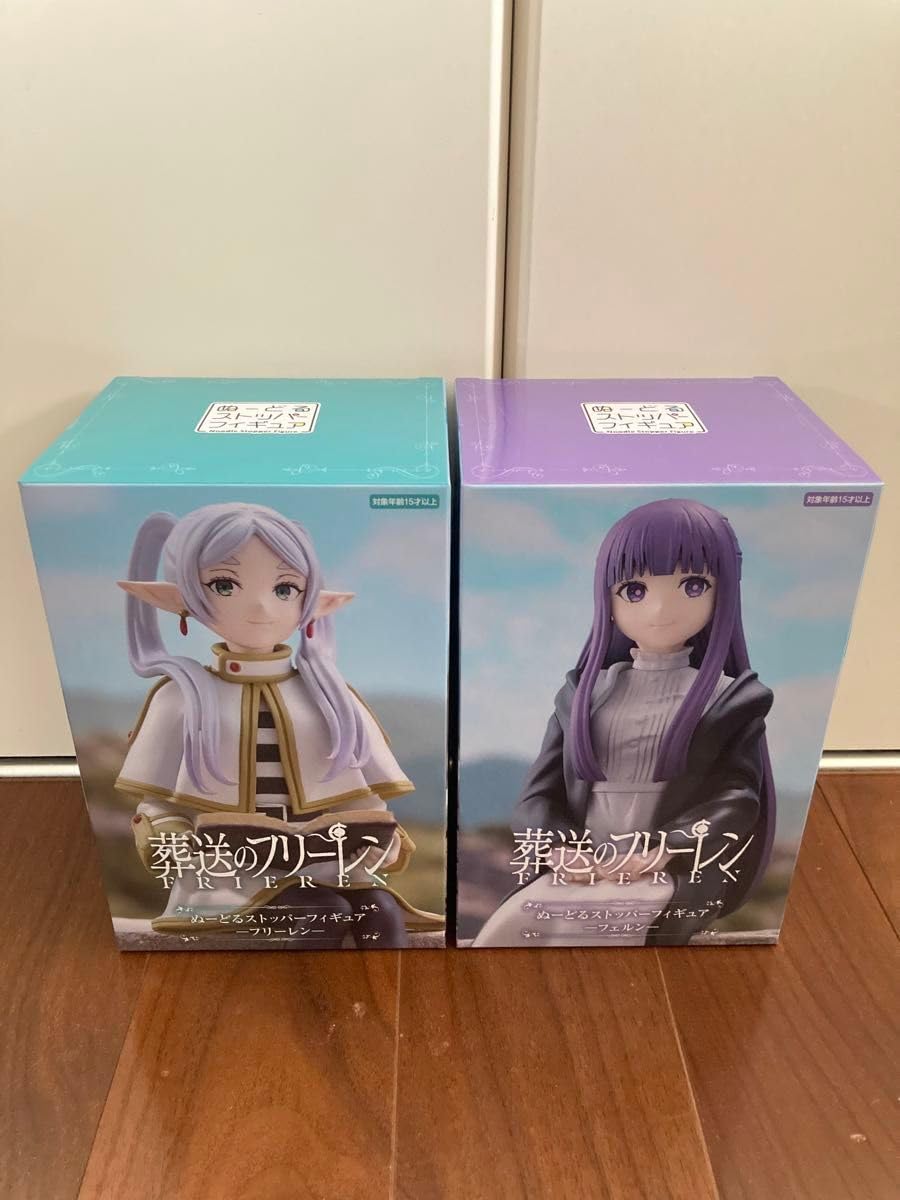 Amazon.co.jp: 葬送のフリーレン ぬーどるストッパー フィギュア 