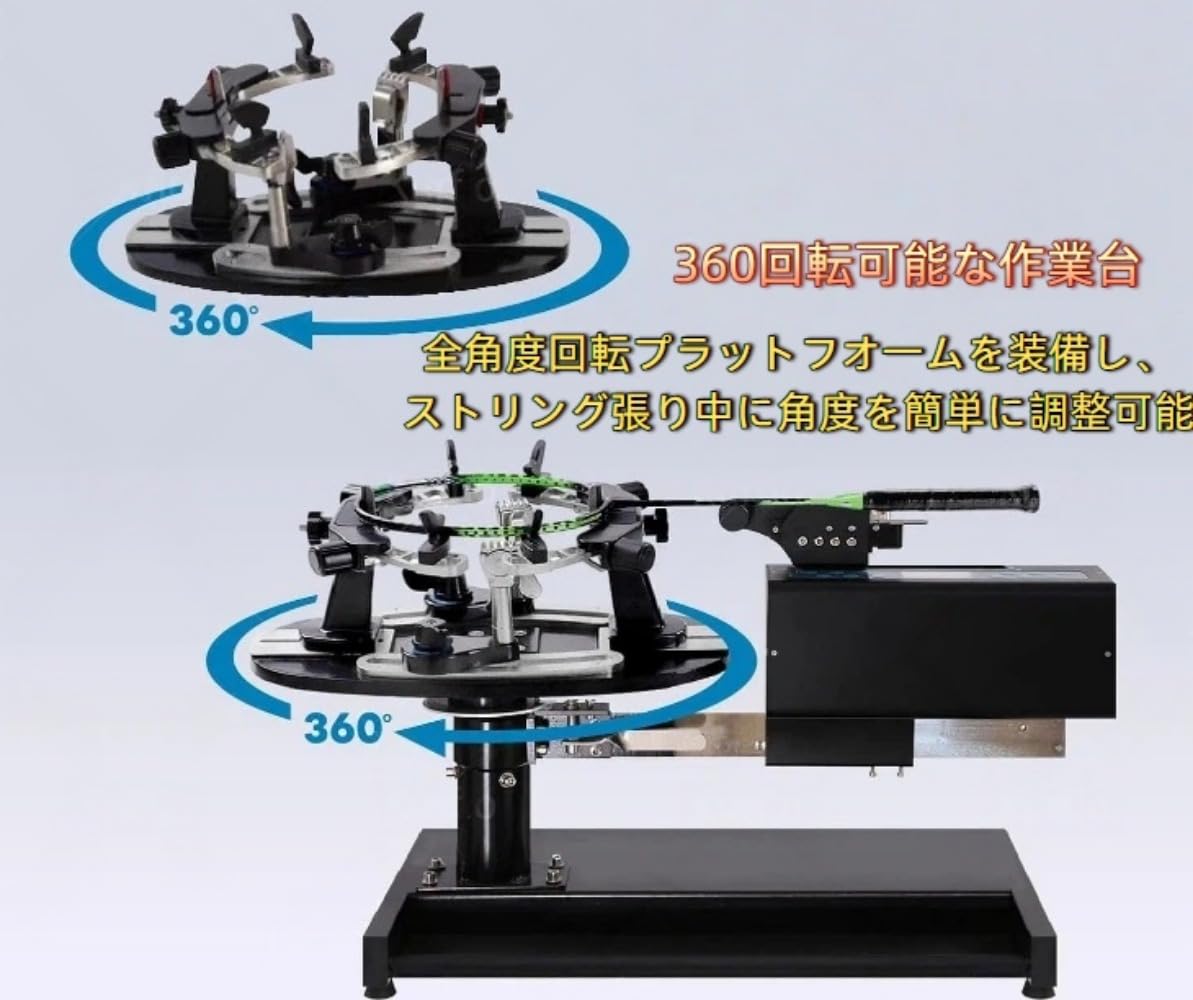 Amazon | kiwet 電動式ストリングマシン 自動電動ガット張り機