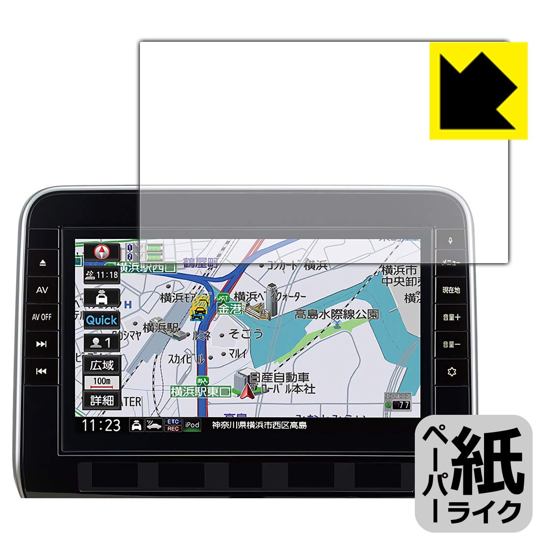 Amazon | PDA工房 日産オリジナルナビゲーション MM521D-L/MM520D-L