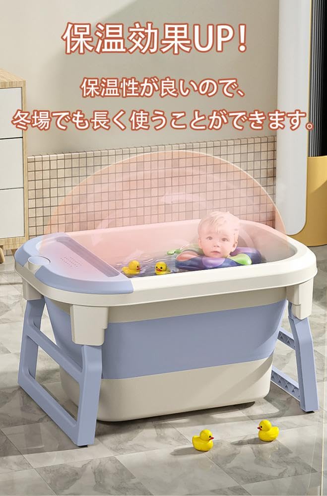 Amazon.co.jp: [Pugrwei] 浴槽 バスタブ ベビーバス 折り畳み浴槽 組立
