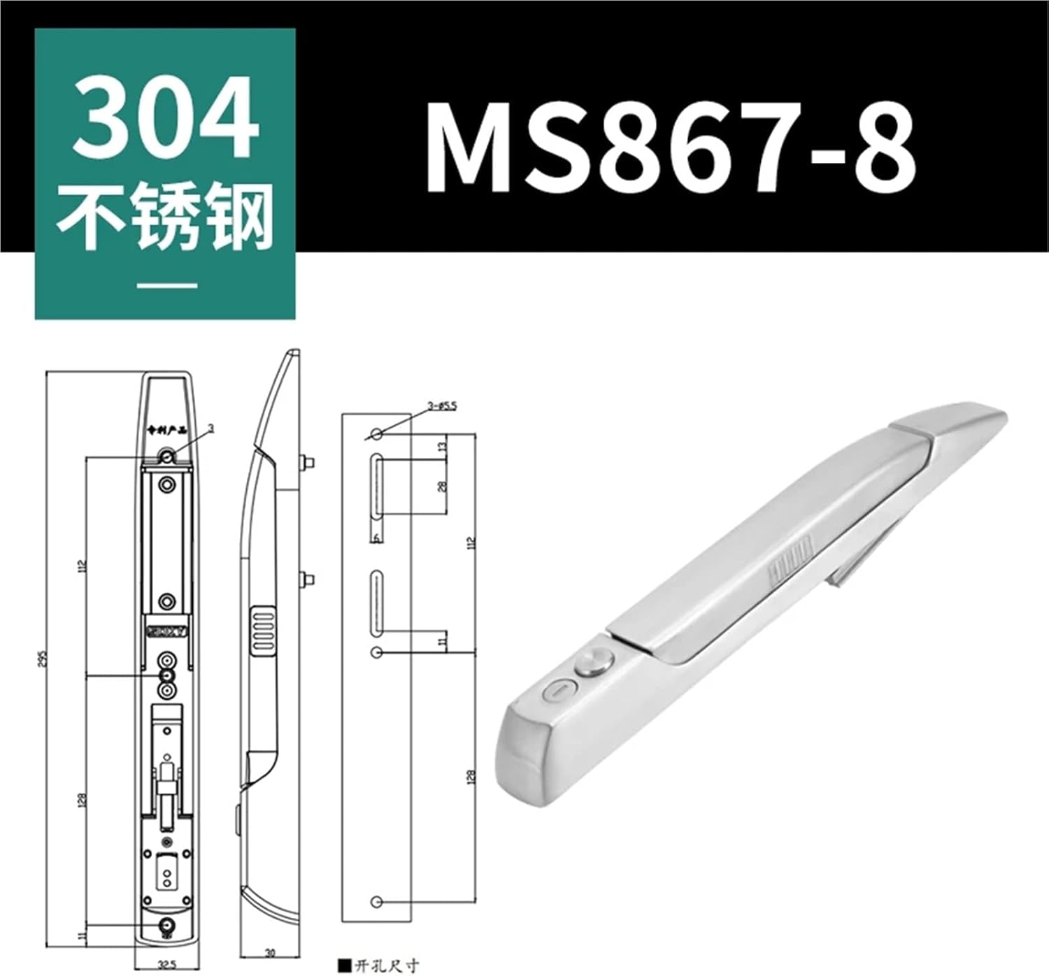 MS830Stainless Steel Industrial Instrument Control Button Cabinet Earth Lever Lock Handle Rotating Type 1Pcs(MS867-8)